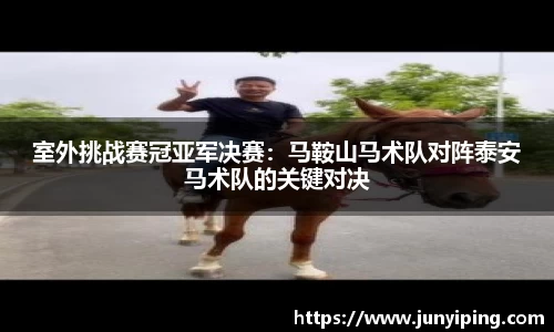小鸟体育