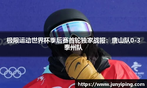小鸟体育
