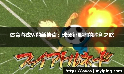 小鸟综合体育官方网站