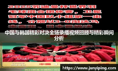 zoty中欧