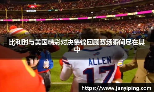 zoty中欧官方app下载